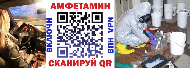 Амфетамин Розовый  Апатиты 
