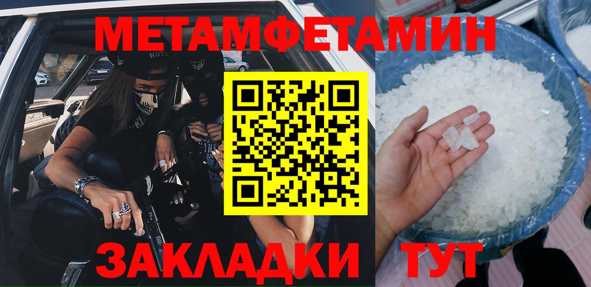 АМФЕТАМИН Premium  Вход с VPN  АМФ  Апатиты 