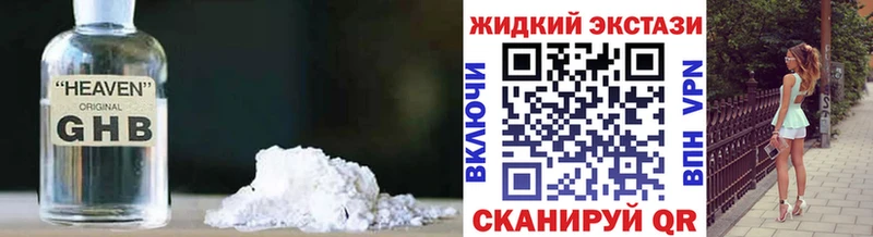 БУТИРАТ вода Апатиты