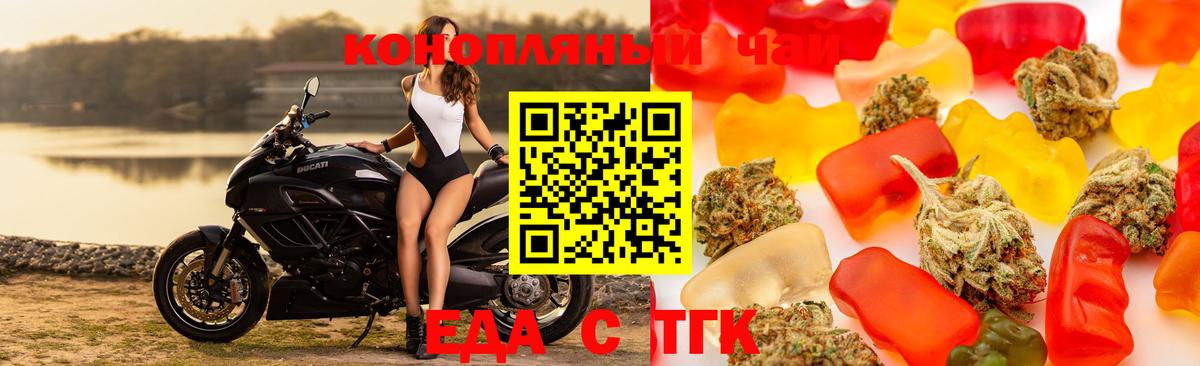 Апатиты  Еда ТГК марихуана  Вход с VPN 