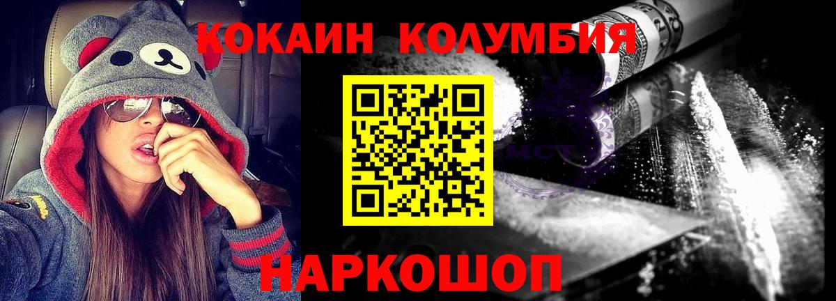 Cocaine FishScale Апатиты