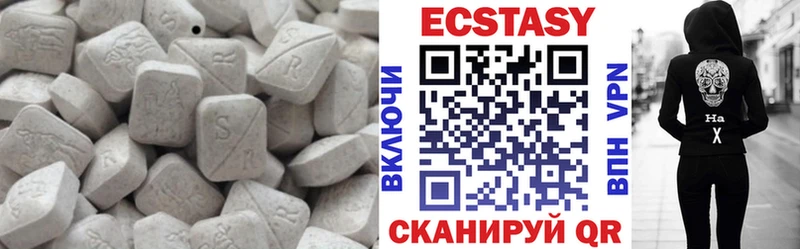 Ecstasy 250 мг  Апатиты 