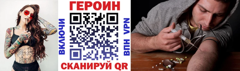 ГЕРОИН белый  Апатиты 