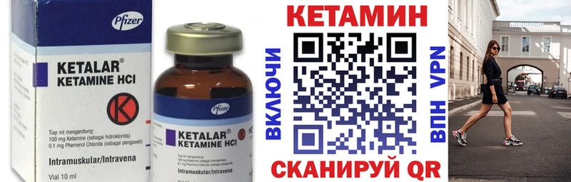 купить наркотики цена Апатиты Кетамин ketamine