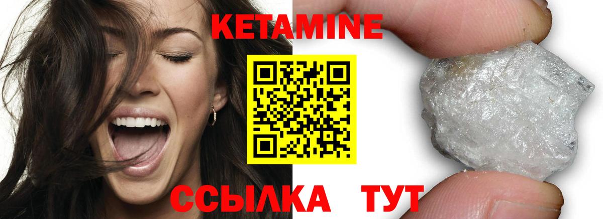 Апатиты  КЕТАМИН ketamine  Кетамин ketamine  Вход с VPN 