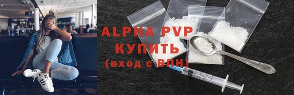 дживик Алексин