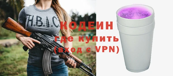 Альфа ПВП Алзамай