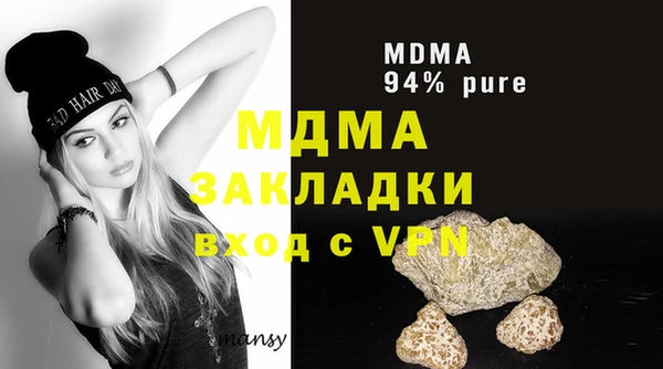 Альфа ПВП Алзамай