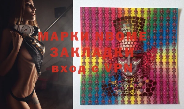 мефедрон Сатка