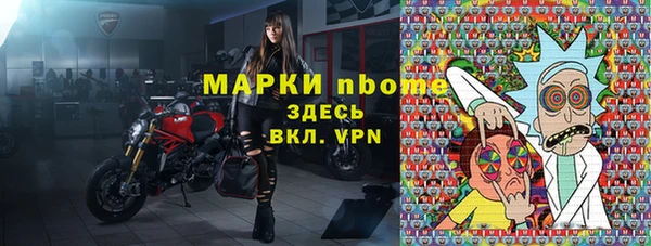 Альфа ПВП Алзамай