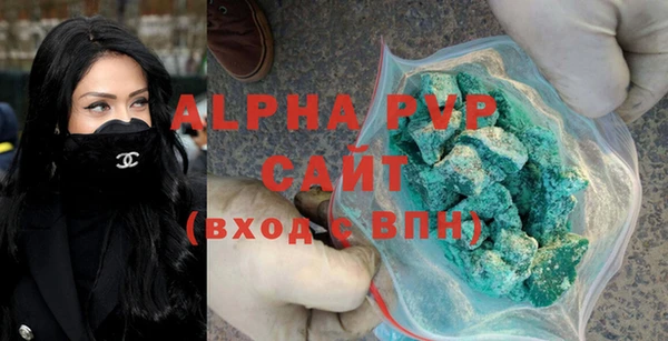 Альфа ПВП Алзамай