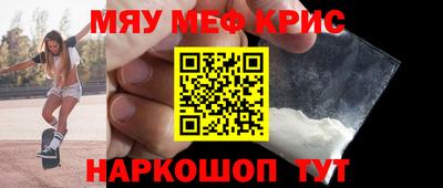 героин Абакан