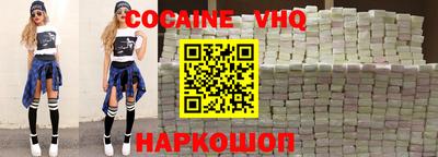 героин Абакан