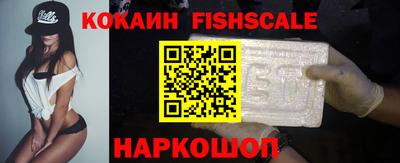 героин Абакан