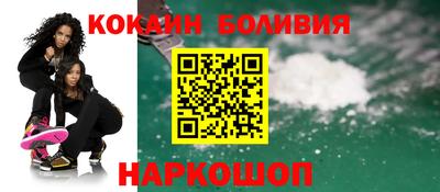 героин Абакан