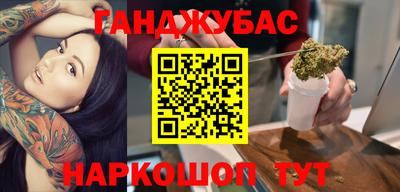 сатива Азнакаево
