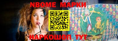 Альфа ПВП Абинск
