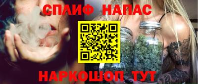 Альфа ПВП Абинск
