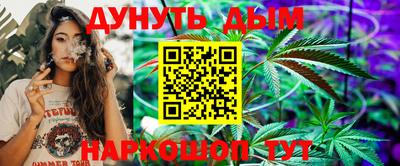 сатива Азнакаево