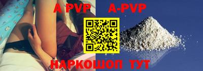 героин Абакан