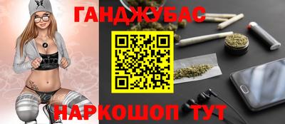 сатива Азнакаево