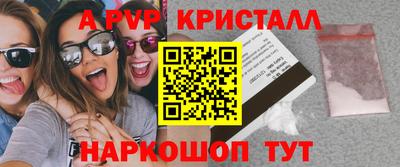 героин Абакан