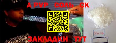 героин Абакан
