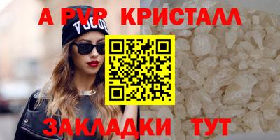 Альфа ПВП Абинск