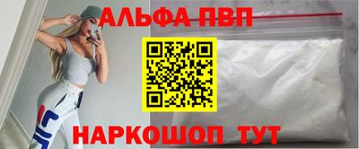 сатива Азнакаево