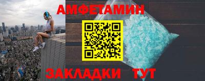 героин Абакан