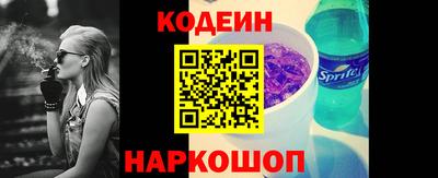 героин Абакан