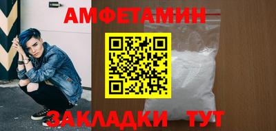 сатива Азнакаево