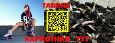 сатива Азнакаево