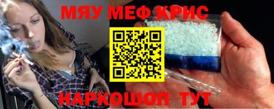героин Абакан