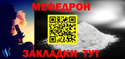 сатива Азнакаево