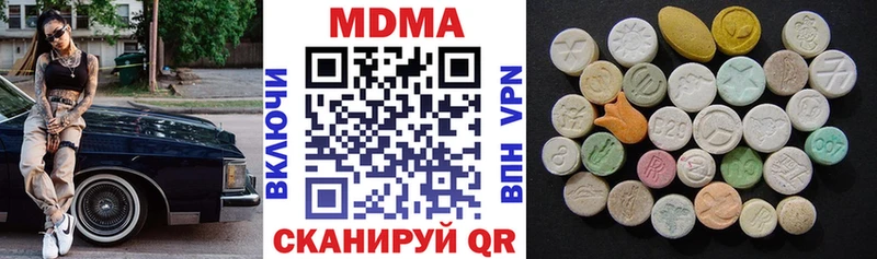 MDMA кристаллы  МЕГА как зайти  Апатиты 