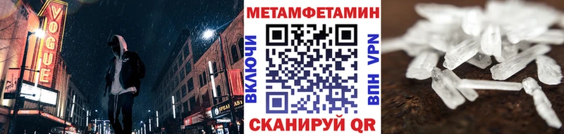МЕТАМФЕТАМИН витя Апатиты