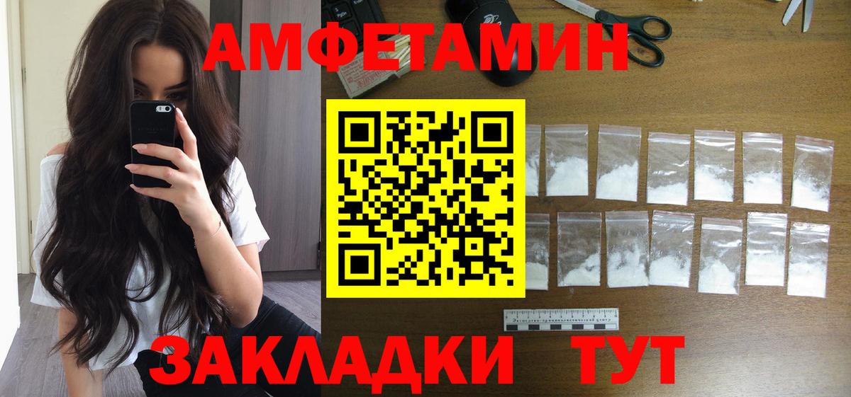 Апатиты  Первитин винт  Вход с VPN  Метамфетамин мет 