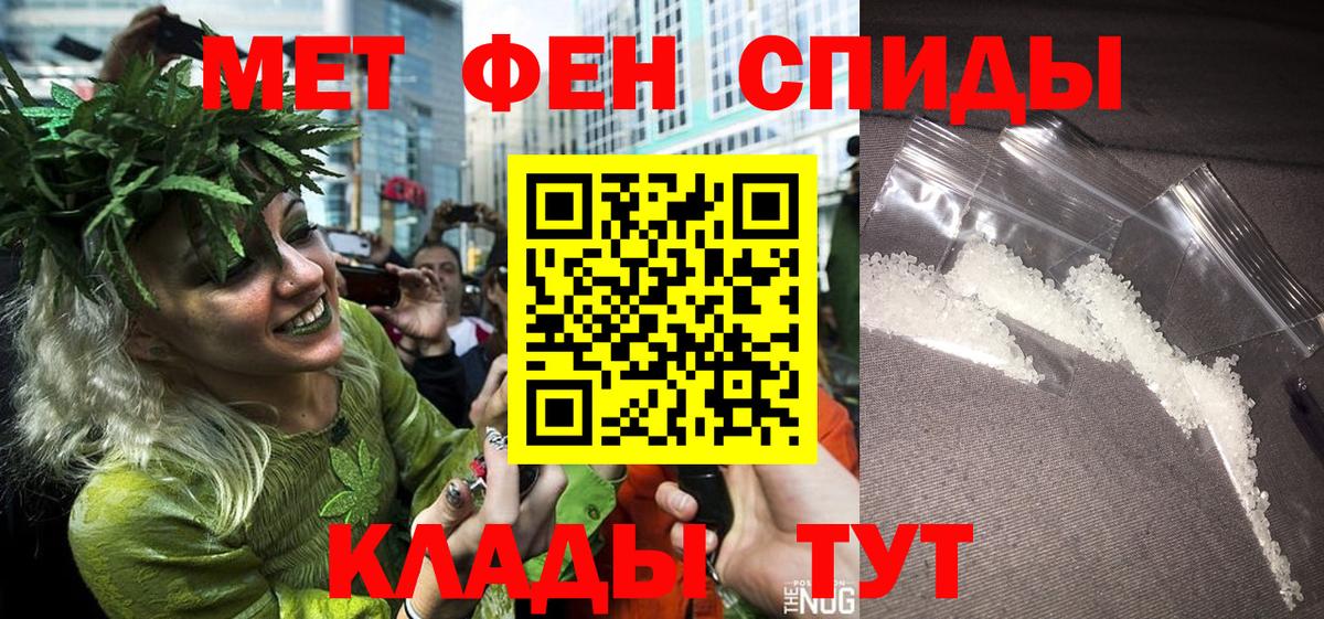 Метамфетамин мет Апатиты