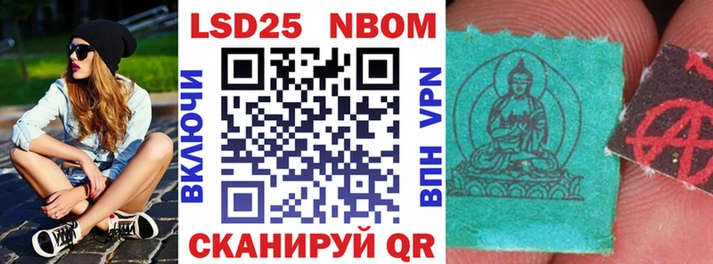 это клад  Апатиты  Марки N-bome 1500мкг  хочу наркоту 