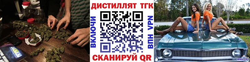 Дистиллят ТГК Wax  как найти закладки  Апатиты 