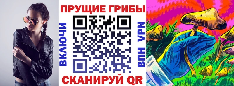 Галлюциногенные грибы ЛСД  даркнет наркотические препараты  Апатиты 